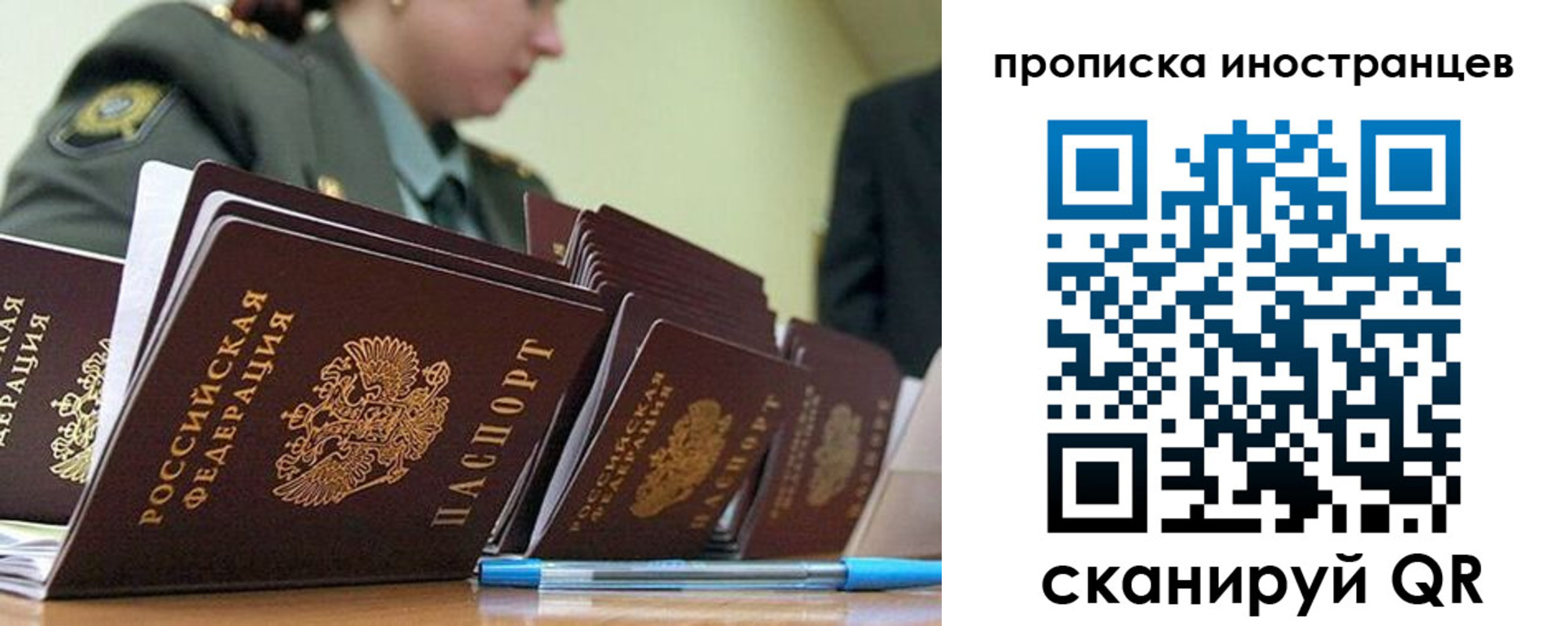 пропишу в квартире в Бузулуке